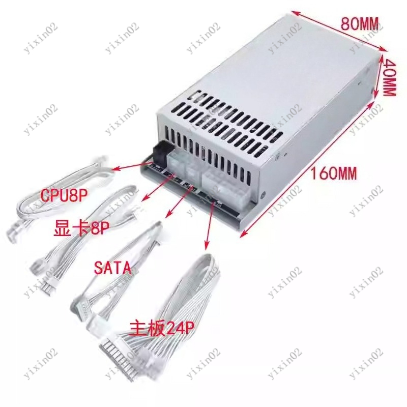 Fuente de Alimentación Modular - Atx Power Supply 1U Flex 500W reseña y precio