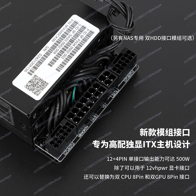Fuente de alimentación ATX Pla - Atx Power Supply 1U Flex 500W reseña y precio